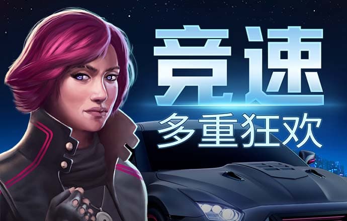 公主偷懒